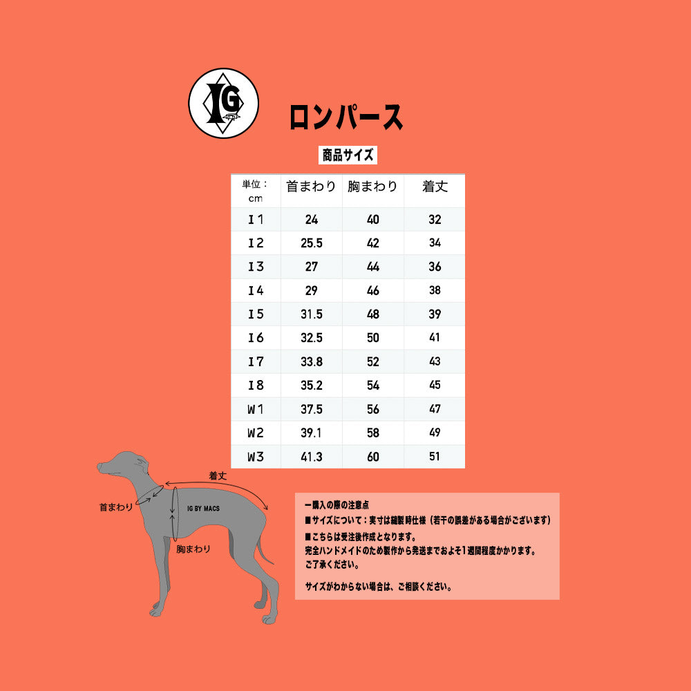 "Amore mio" Sweat rompers white body color