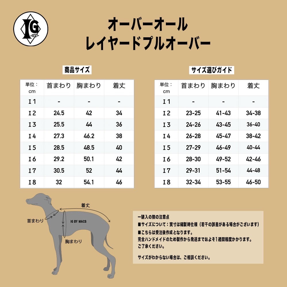 "The Night Blossom" Overall layered Pullover White/Beige Color