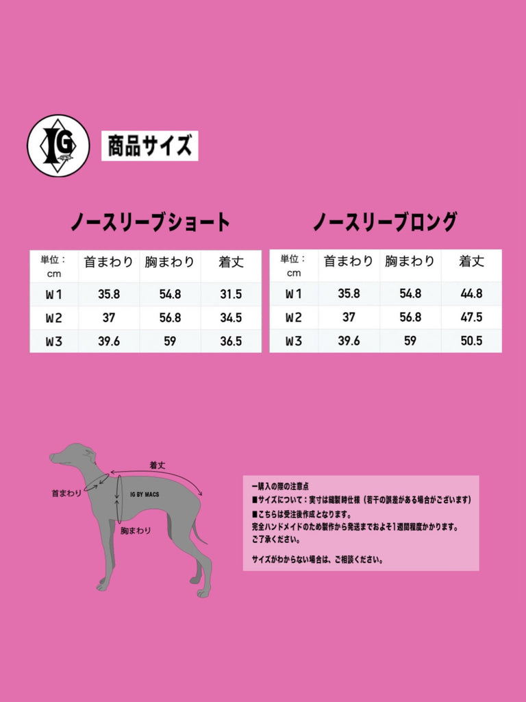 "go-to" No-sleeve long body Pink Color