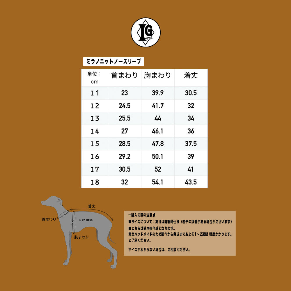 "HYGGE" Milano Knit Long Vest No-Sleeve-Khaki Color