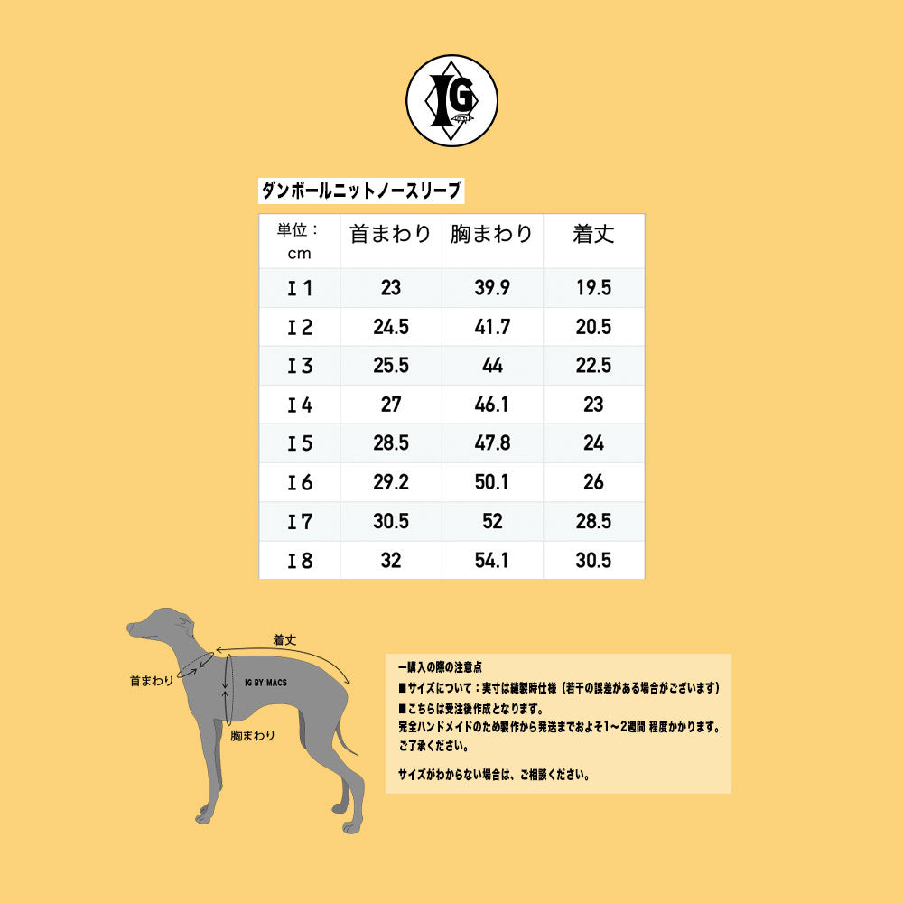 "HYGGE" Bonding Short Vest No-Sleeve-Grey Color