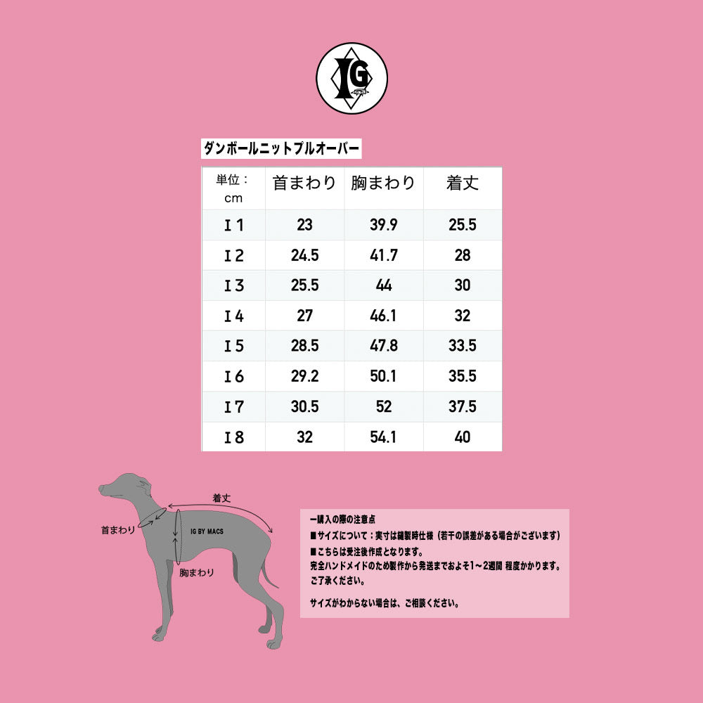 "HYGGE" Bonding Knit None Darts Pullover-Sakura color