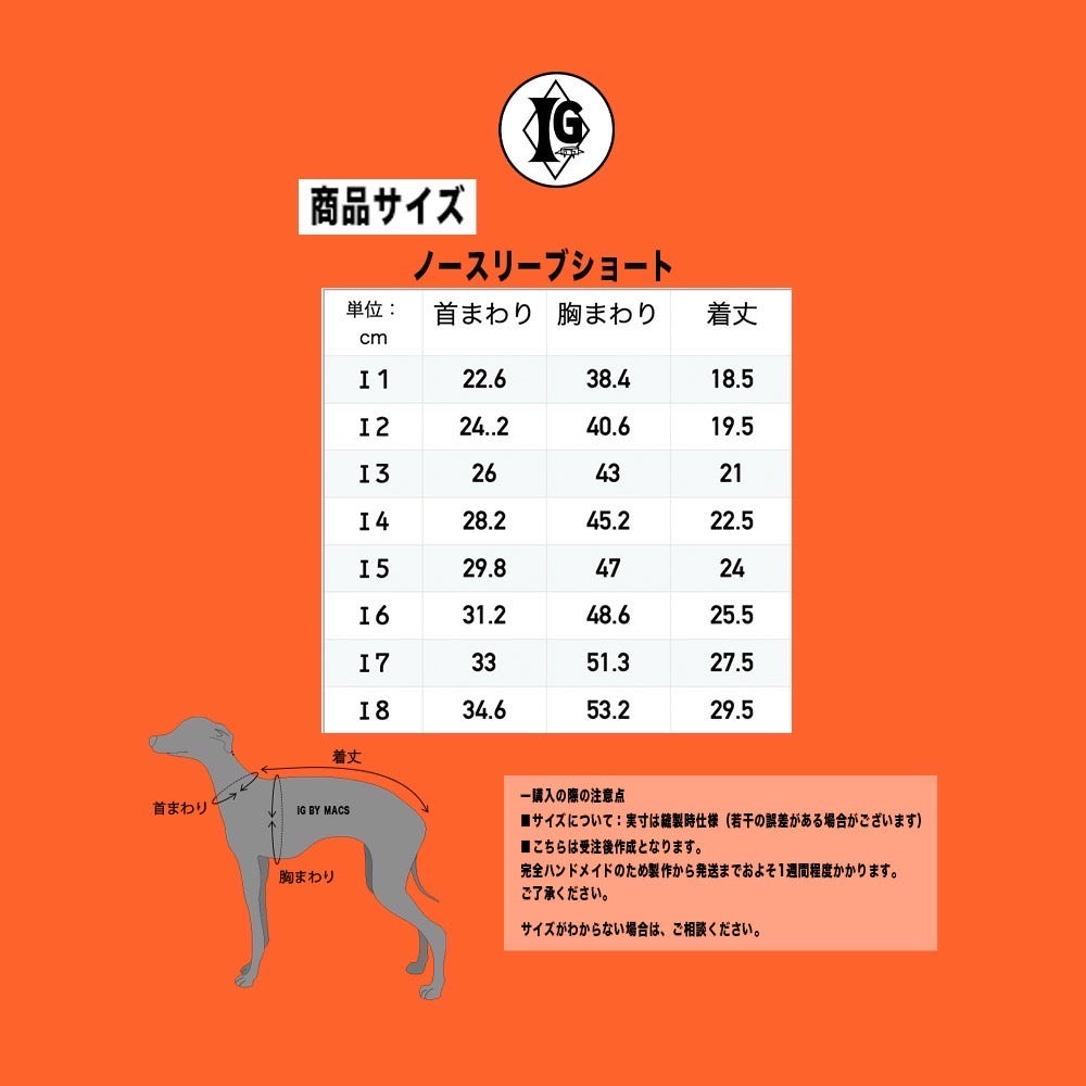 "go-to" No-Sleeve Stripe Black