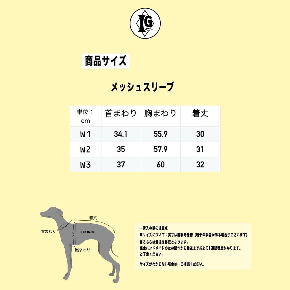 "go-to" mesh sleeve T-Shirt Fluorescent