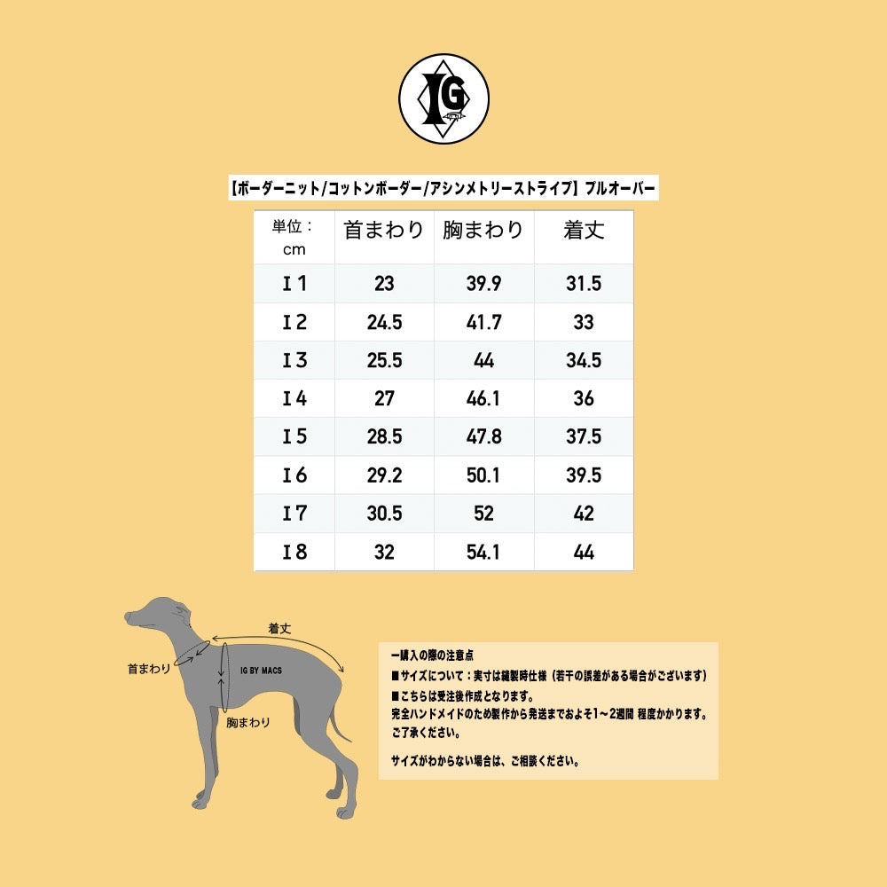 "HYGGE2" Border Knit Pullover NO.1 None Darts