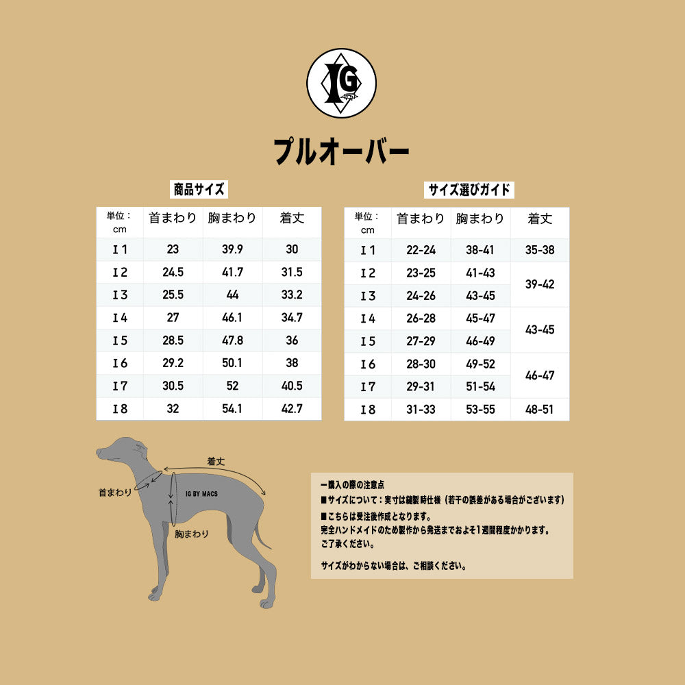 "Amore mio" sweat pullover babypink body color