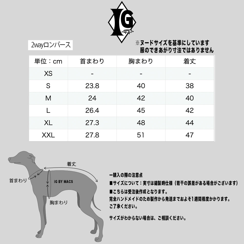 "I'm so picky" 2way Rompers-GREY