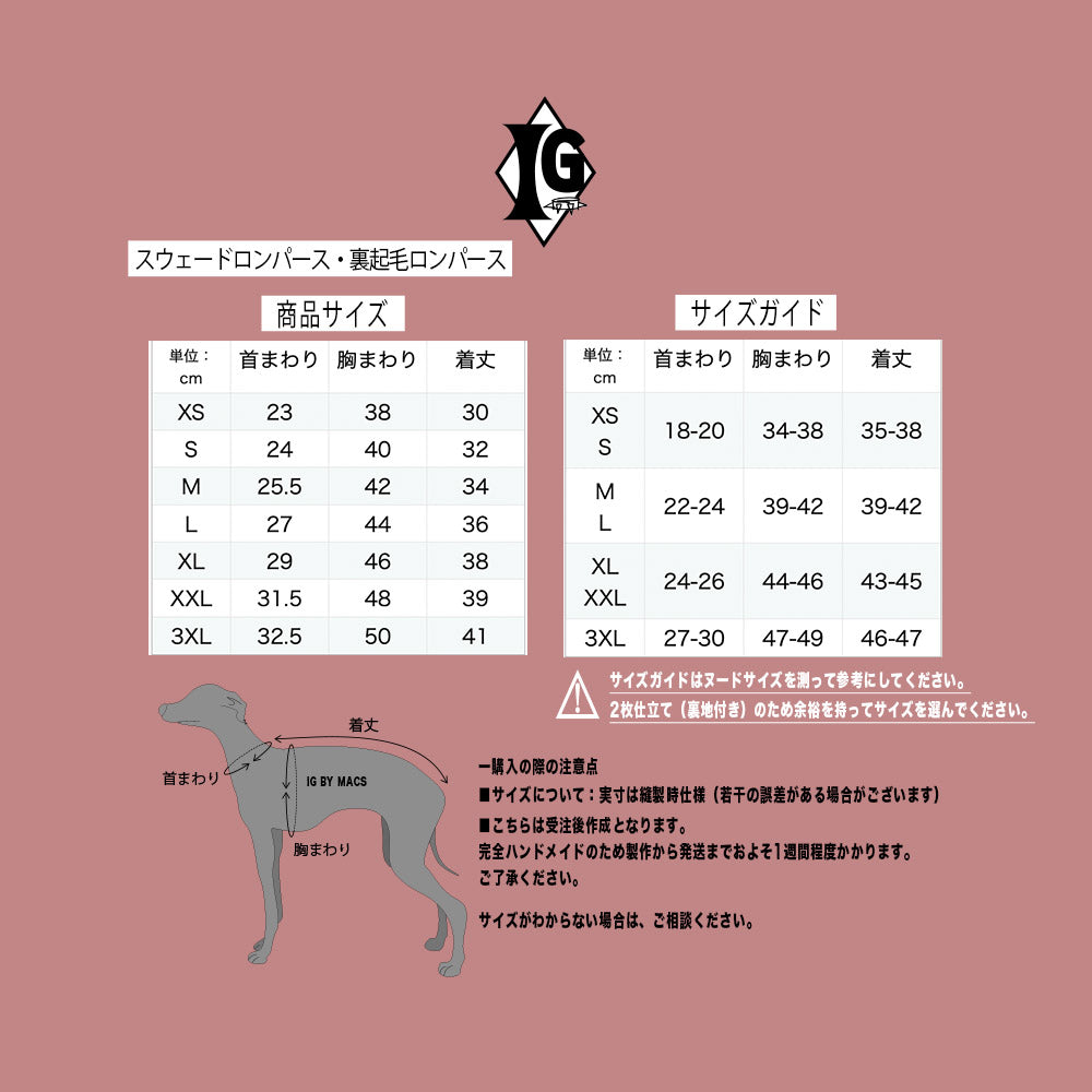 “Stand-by(BFW?)” Suede Rompers-Violet