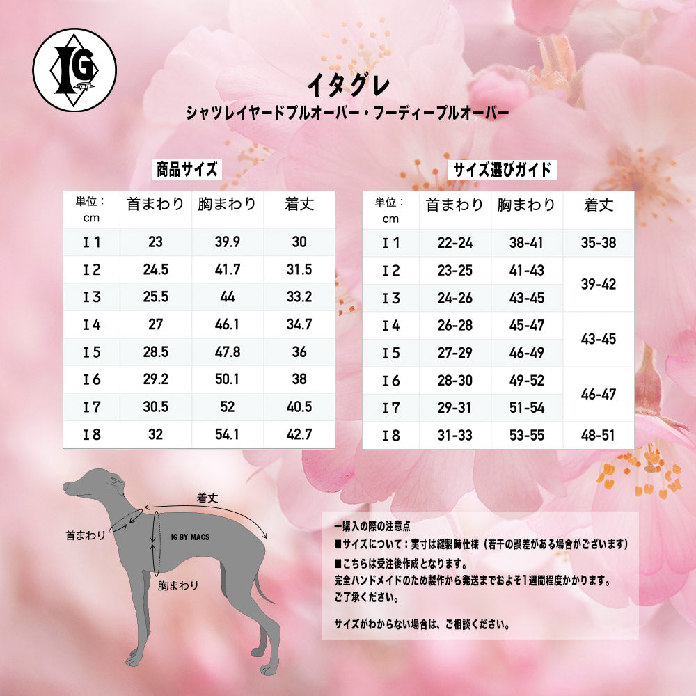 "The Night Blossom" Hoodie Pullover -Sakura pink+Navy