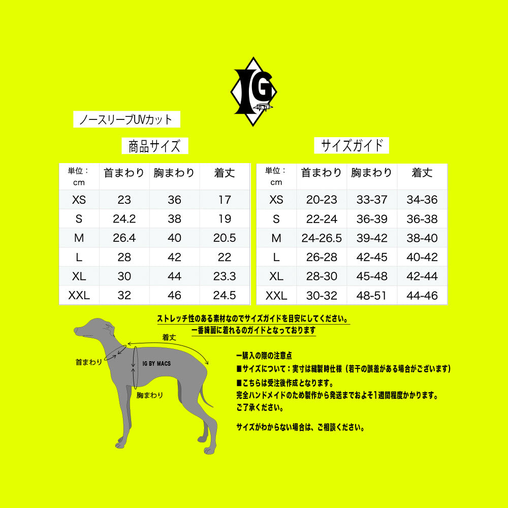 "paparazziG" UVcut+Cool No-sleeve