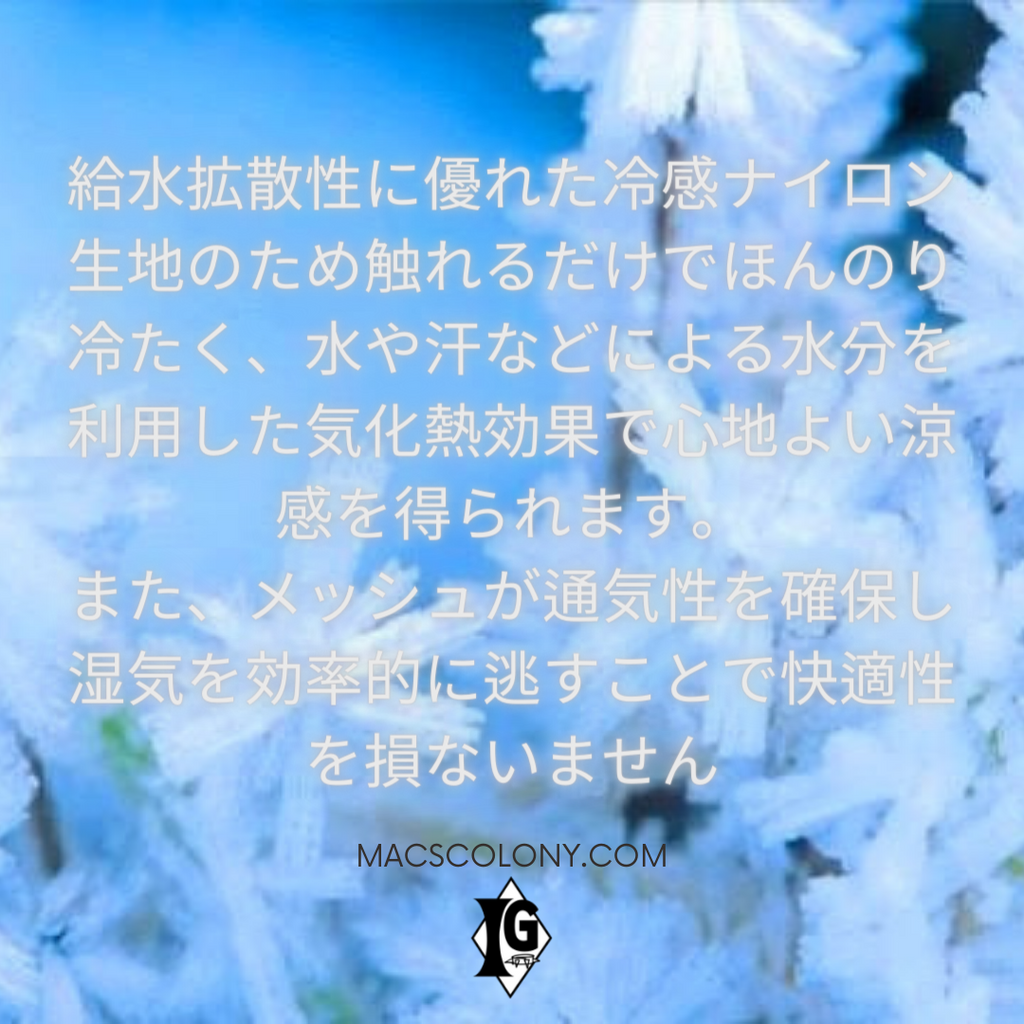 "Engine Marine Look T-Shirt -WHITE