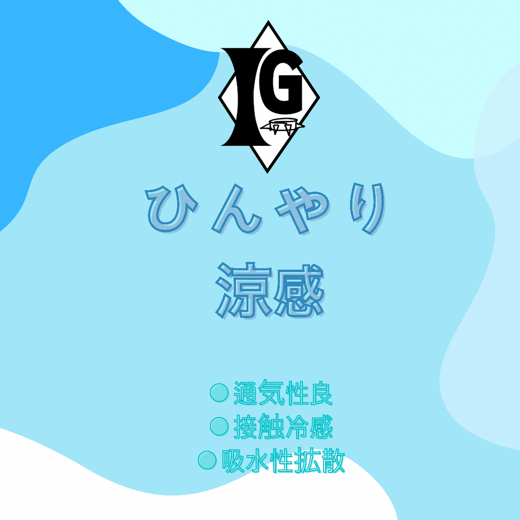 "Engine Marine Look T-Shirt -WHITE