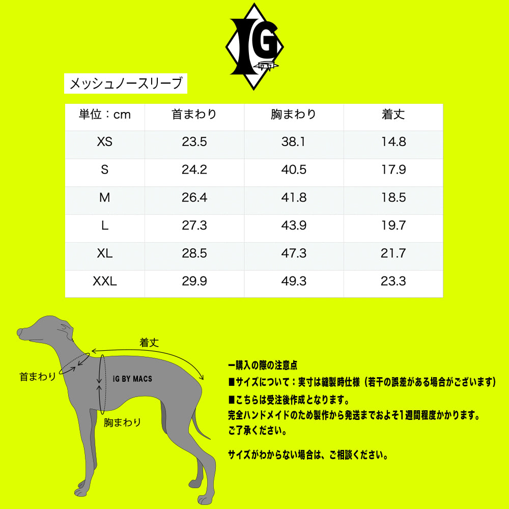 "Engine" Mesh No-sleeve-ORANGE