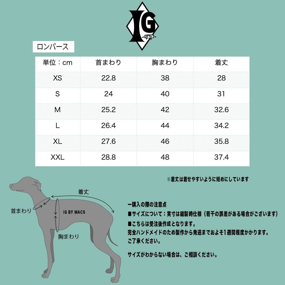 "Breeding for whom?" Rompers-ALPACA BEIGE