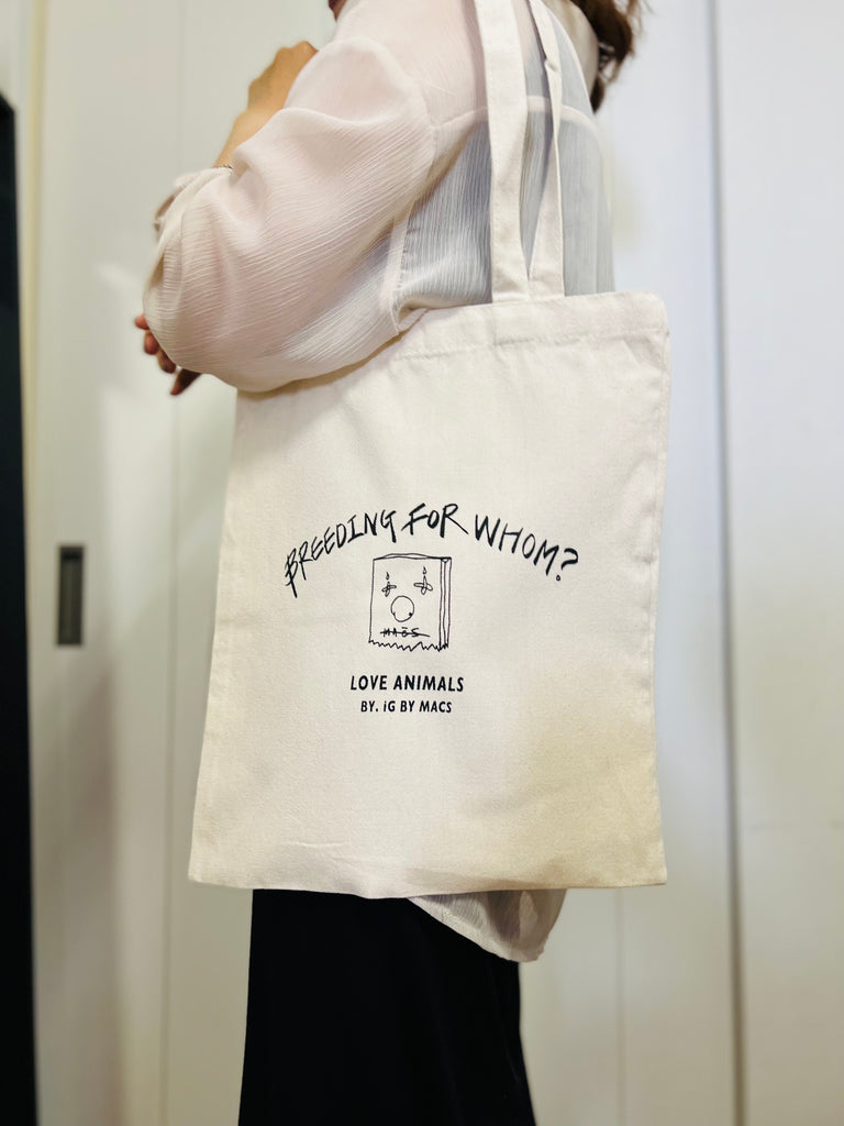 iG_BY_MACS Human Collection ECO-BAG