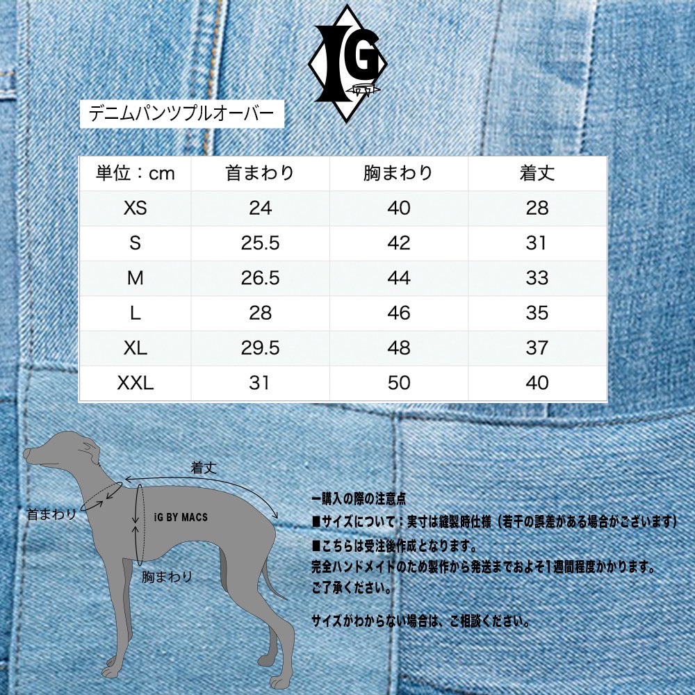 ”I'm so picky" Denim pants Pullover-RED