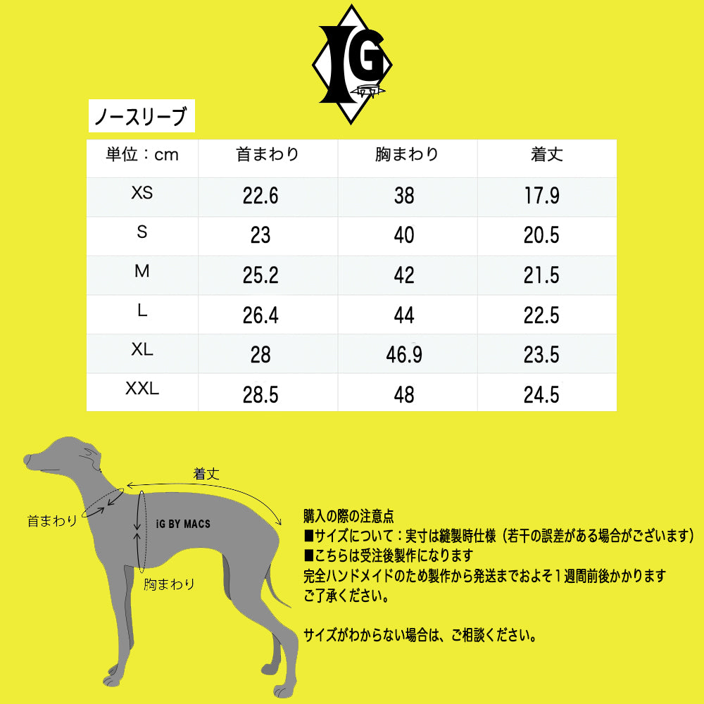 "A.M.10:00" No-sleeve-YELLOW