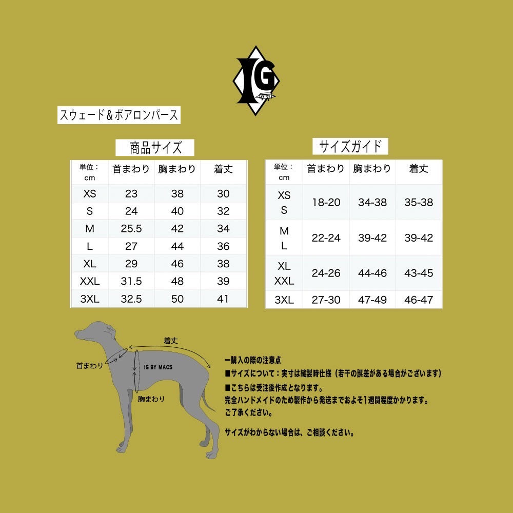 ”Stand-by(BFW?)” Suede Rompers high warm-Mustard