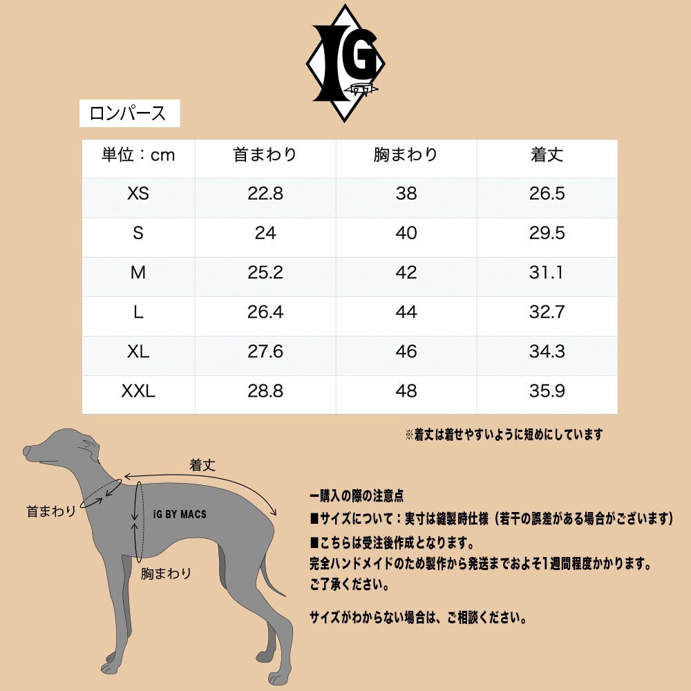 "Paradigm" ROMPERS No.1