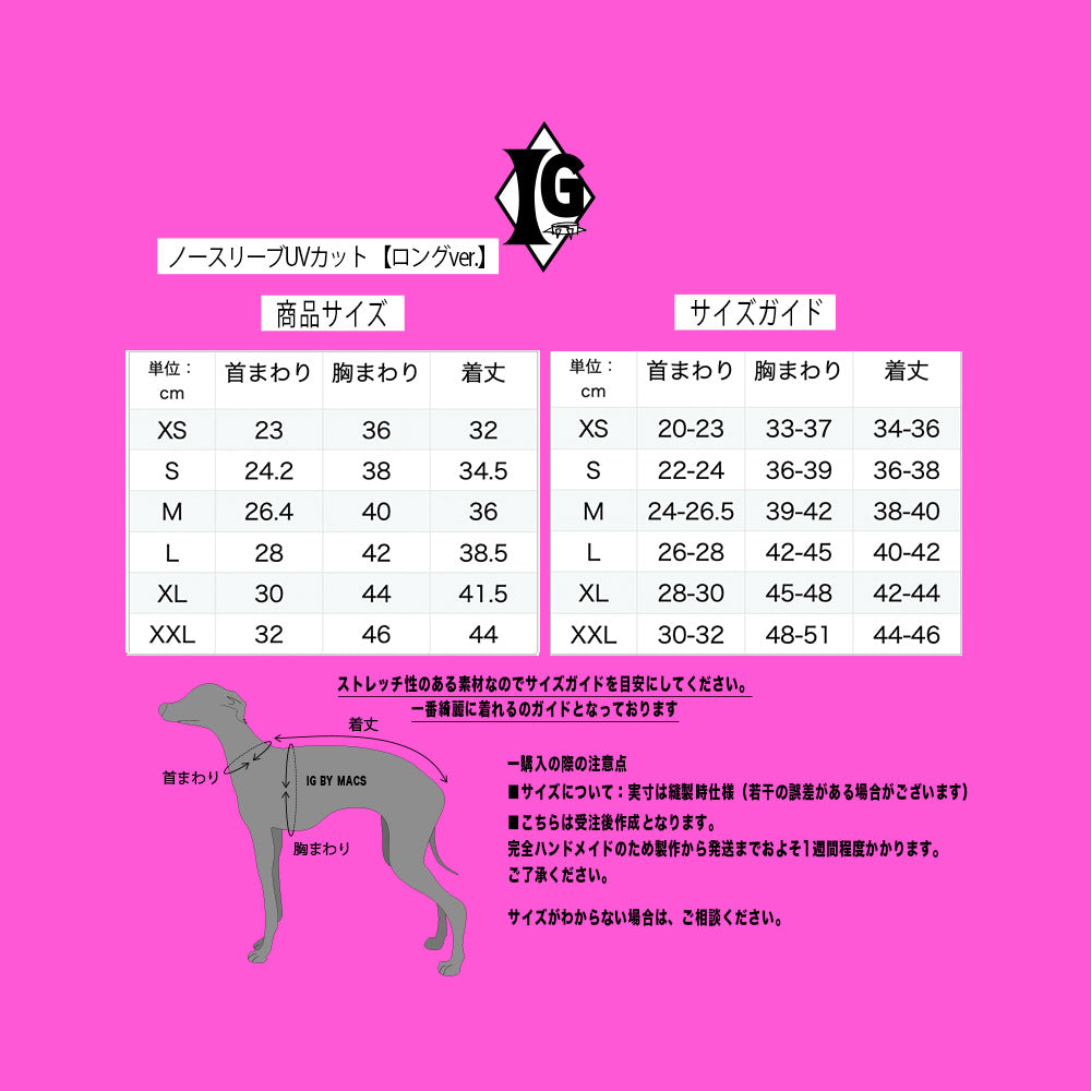 "paparazziG" UVcut+Cool No-sleeve Long Version PINK