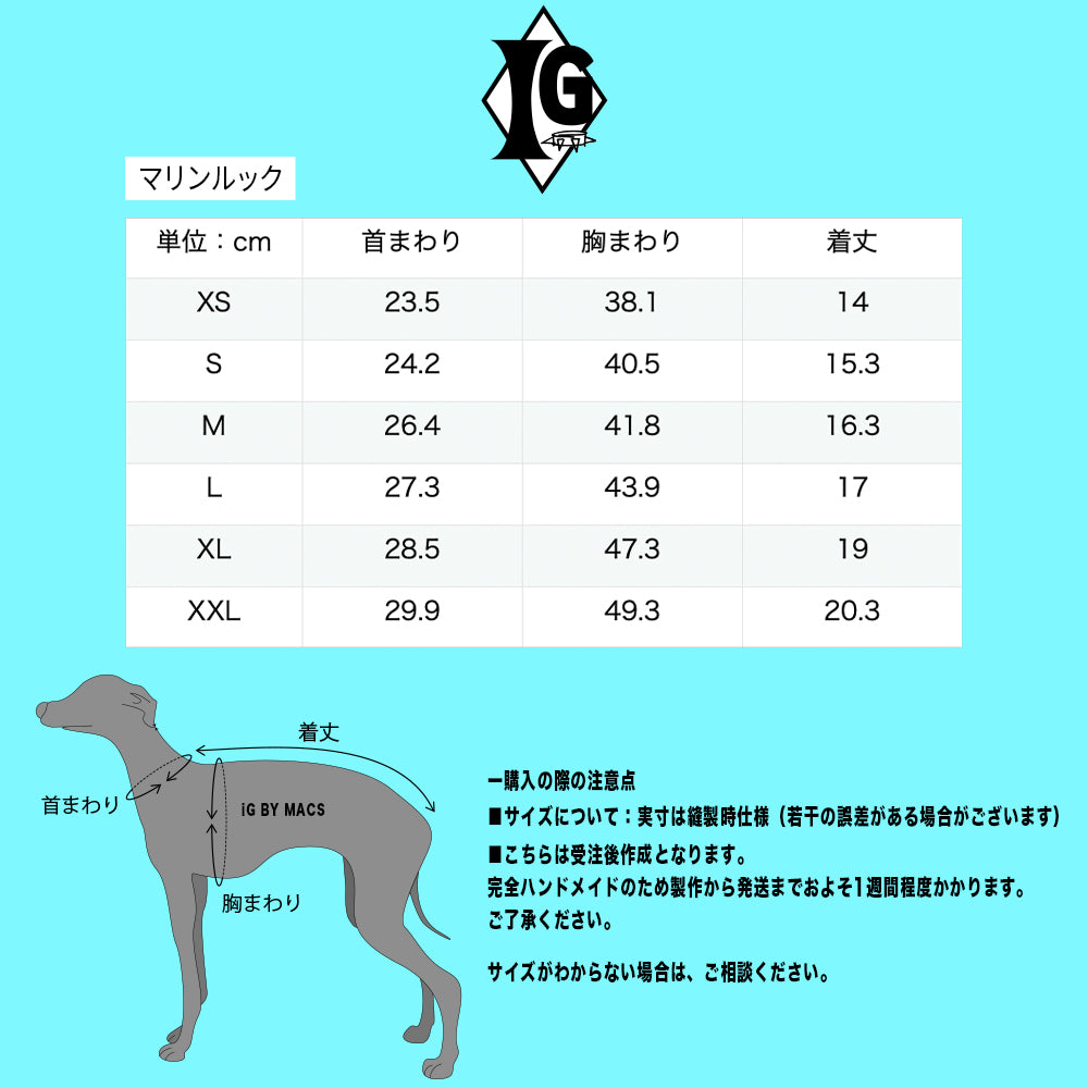 "Engine Marine Look T-Shirt -WHITE