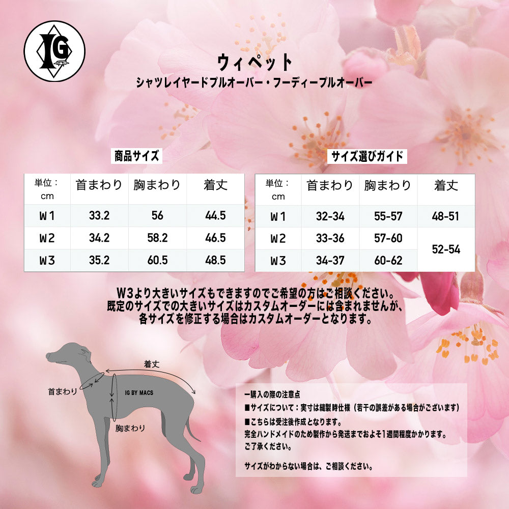 "The Night Blossom" Hoodie Pullover -Sakura pink+Navy